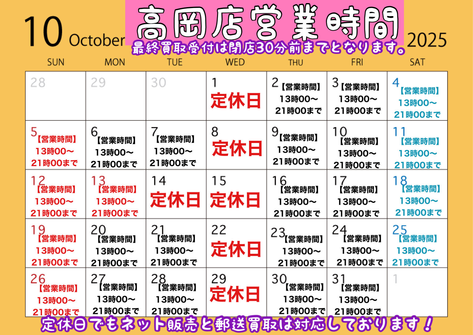 カードショップ Buu star高岡本店 on X: 