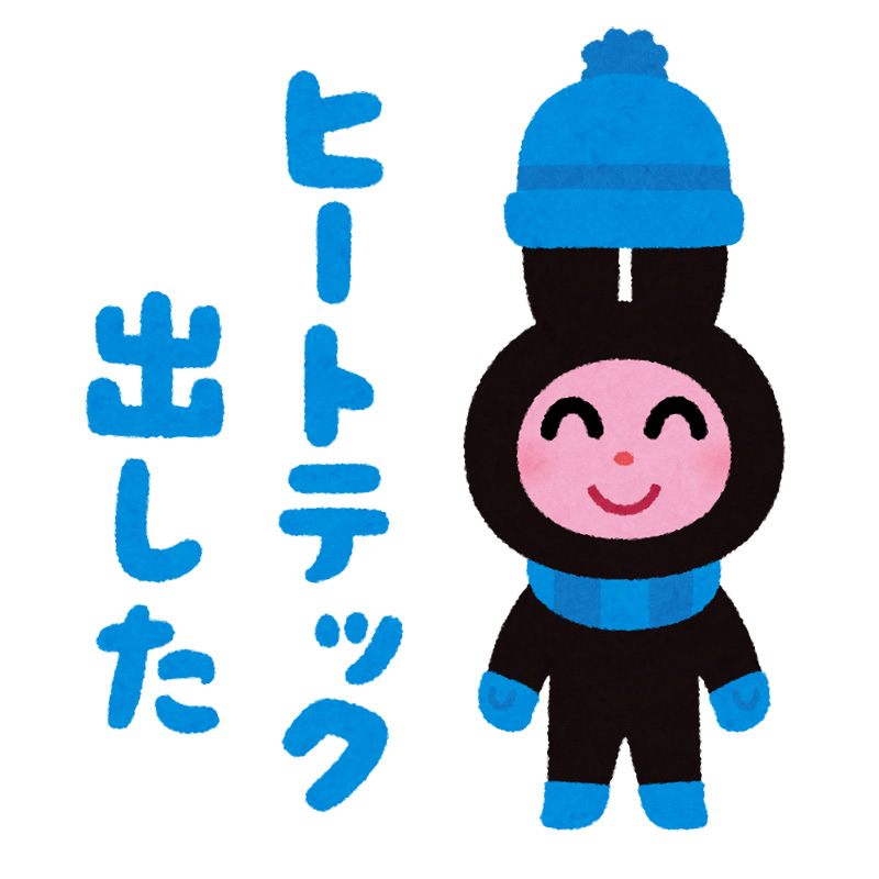 いらすとや (@irasutoya) on Twitter photo 