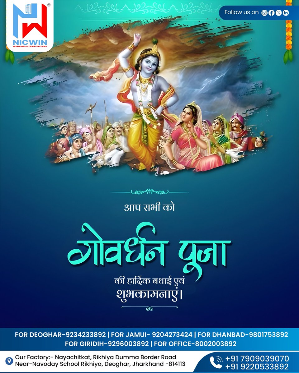 NicwinSystems's tweet image. Let the blessings of Govardhan Puja bring strength and protection to every home — just like our durable and weatherproof uPVC solutions 🙏💫
📲 Or WhatsApp us at: +91 7909039070 | +91 9220533892
#NicwinWindows #govardhan #Frames #happygovardhanpuja #upvcwindowsmanufacturer