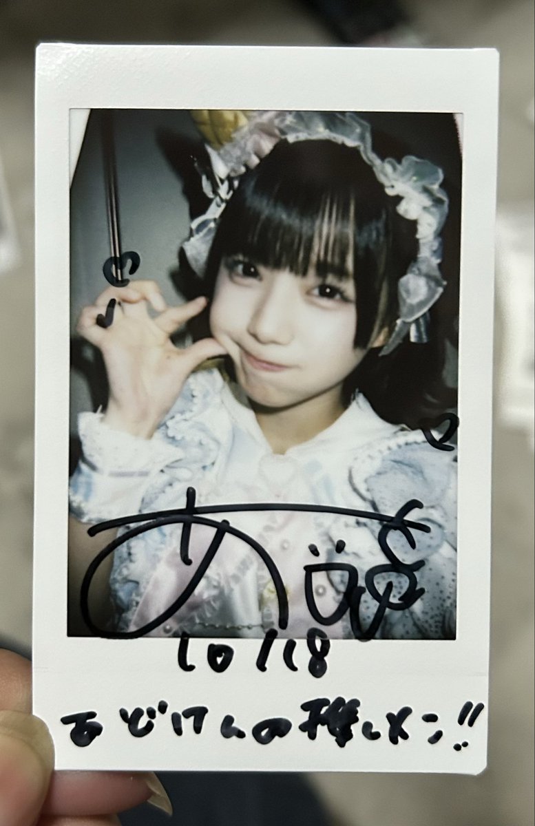 あどけん tweet media