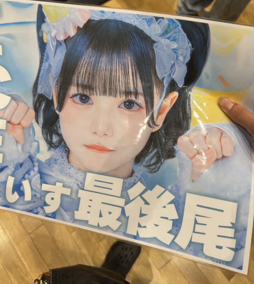 あどけん tweet media