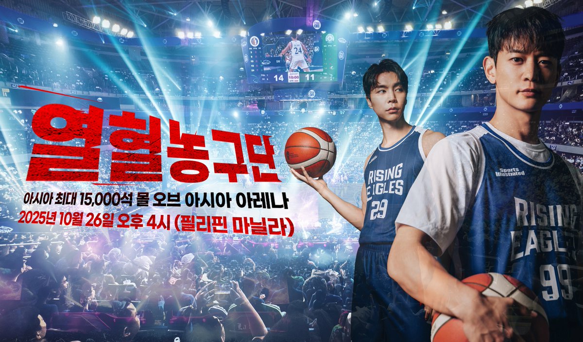 slist2015's tweet image. 샤이니 민호→NCT 쟈니…’열혈농구단’ 라이징이글스, 24일 필리핀 출국
#민호 #MINHO #샤이니
#샤이니민호 #샤이니_민호
#SHINee #SHINee_민호
@SHINee
#쟈니 #엔시티쟈니 #NCT쟈니
@NCTsmtown
#JOHNNY #NCT_JOHNNY #엔시티_쟈니 #엔시_JOHNNY
#열혈농구단라이징이글스
⬇️관련기사⬇️…