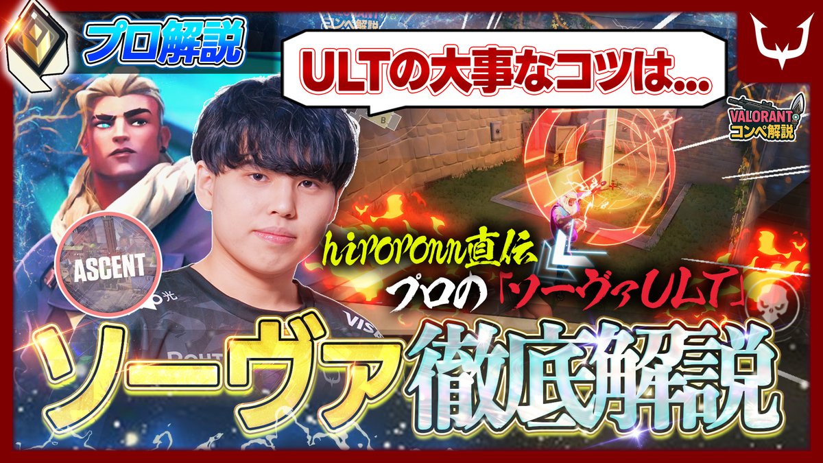 RC hiroronn (@hiroronnsann) / Posts / X