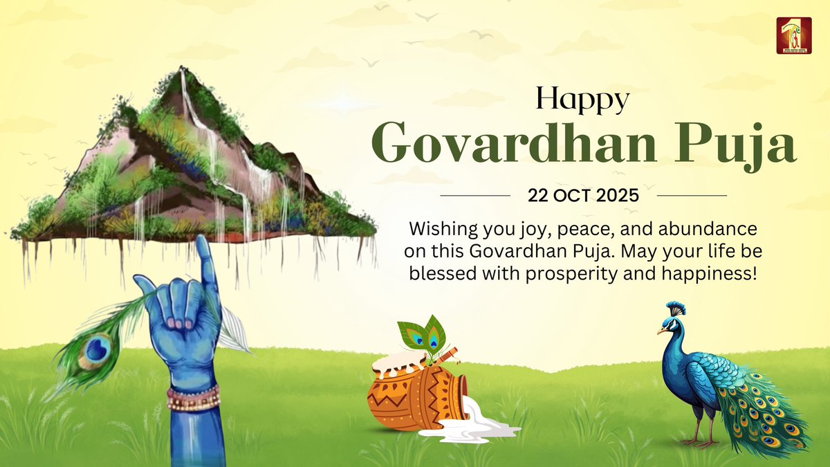जब भक्तों का विश्वास अटल हो, तब स्वयं प्रभु उनकी रक्षा करते हैं। श्रीकृष्ण जी ने गोवर्धन पर्वत को अपनी कनिष्ठिका अंगुली पर उठाकर वृंदावन वासियों को इंद्र के प्रकोप से बचाया — यही है सच्ची आस्था की शक्ति।
श्रद्धा के पर्व, गोवर्धन पूजा की हार्दिक शुभकामनाएं।