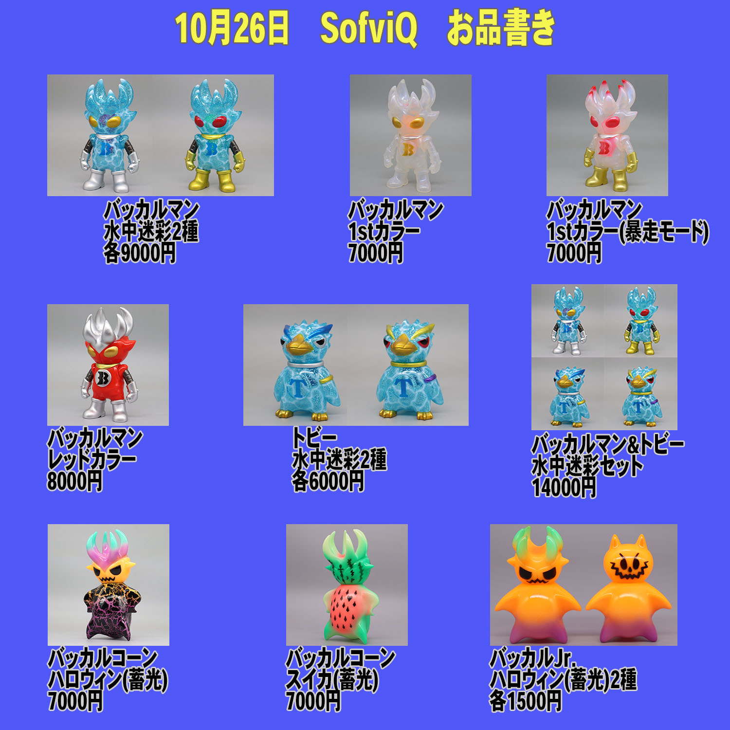 ペインターネット公式 (@toshihikoito) / X