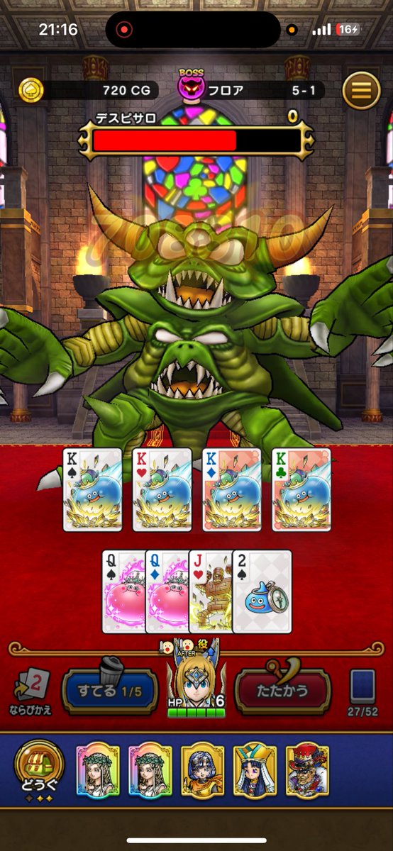 くずのは🦊🐾 on X