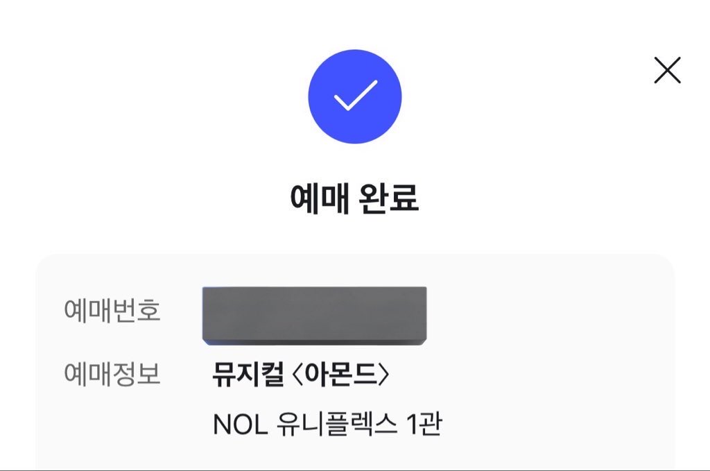 네! 왜요?