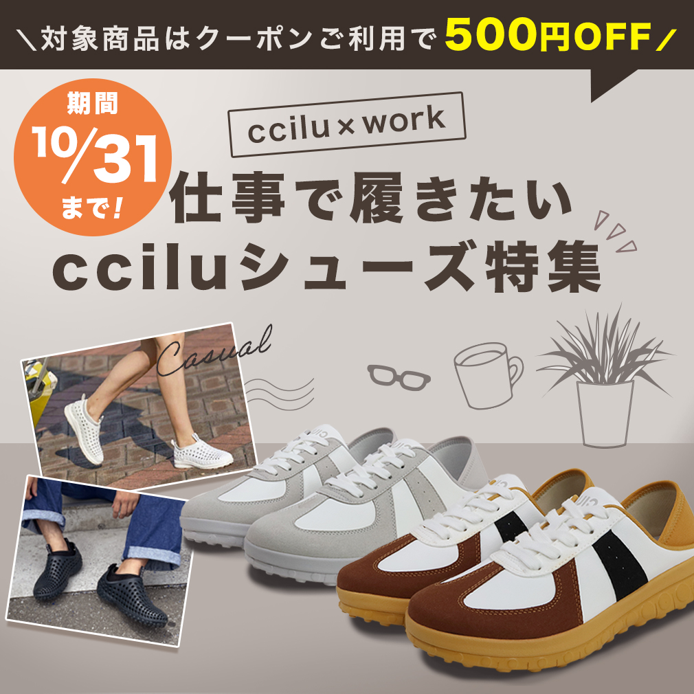 Makuake受注限定 ホンダ×チルのコーヒースニーカー u*o様 ccilu × Honda
