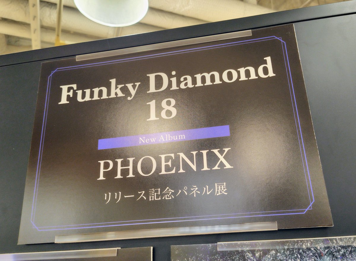 激レア！見本盤 夢中夢 5th AVENUE 激レア！見本盤 夢中夢 5th AVENUE 激レア！見本盤 夢中夢 5th