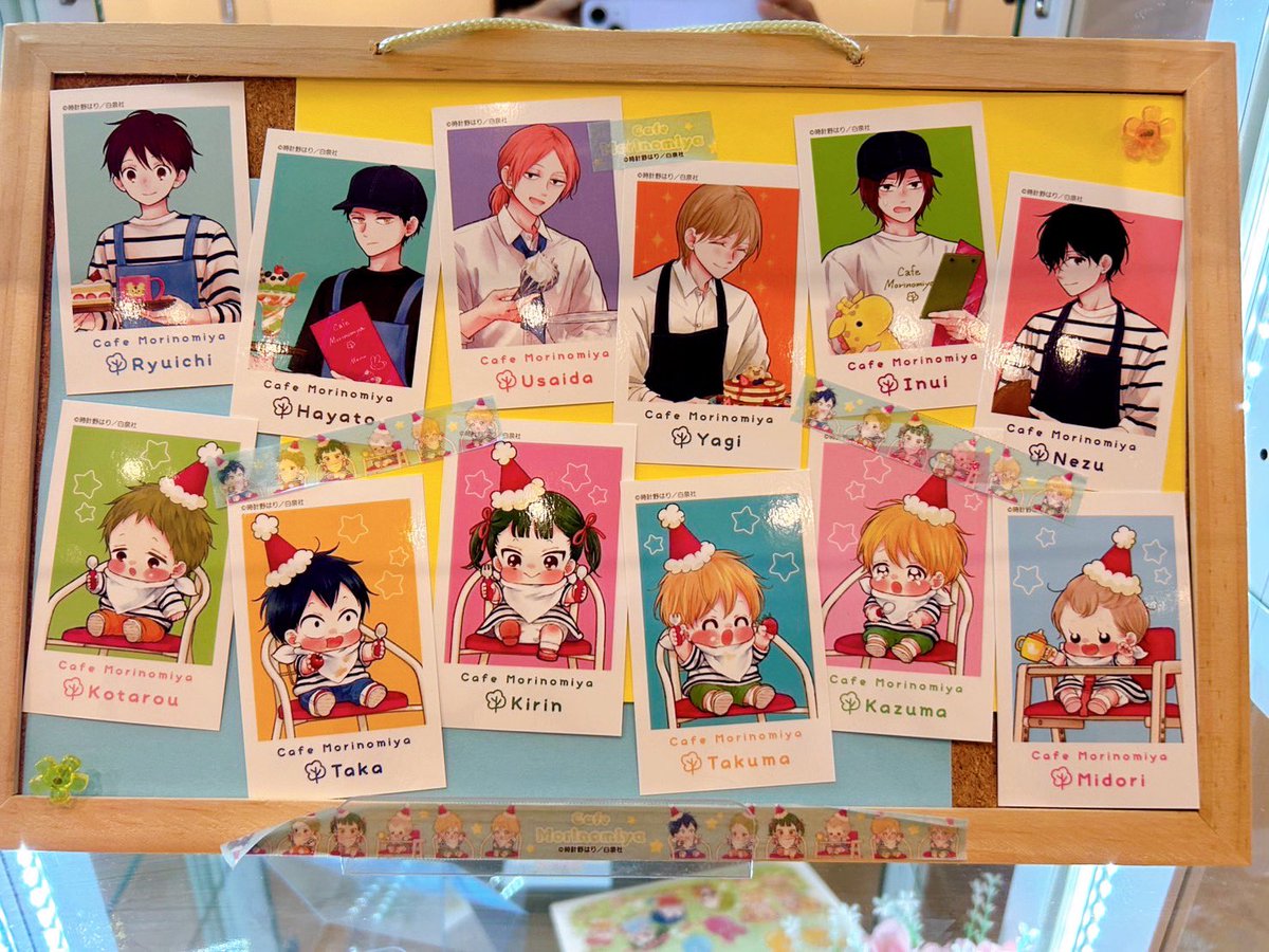 学園ベビーシッターズ　学ベビカフェ　学ベビ　コラボカフェ　コースター 学園ベビーシッターズ 学ベビカフェ 学ベビ コラボカフェ