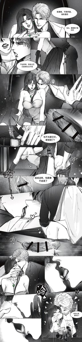 “很漂亮，不要怀疑，说的是你”
#r18 
#Sylus 
#秦彻 
#秦彻同人 
#LoveandDeepspace 
#LoveandSylus 
#恋与秦彻