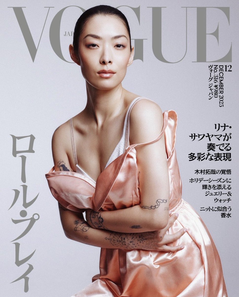 Rina Sawayama graces the cover of Vogue Japan.

📸: Sean &amp; Seng