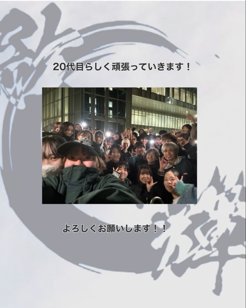 よさとせ歌舞輝 tweet media