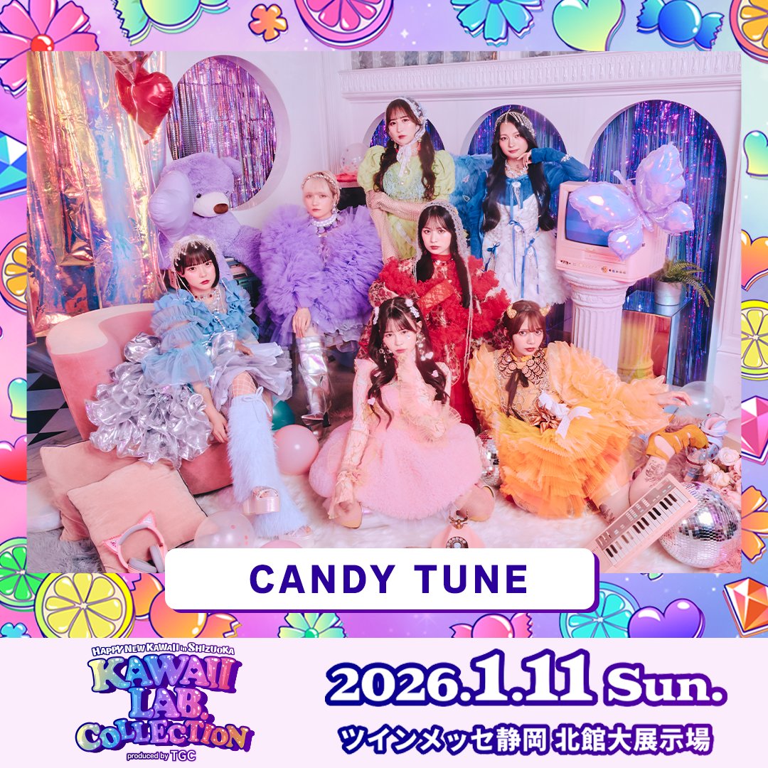 立花琴未 (CANDY TUNE) (@kotomi_ct0525) / Posts / X