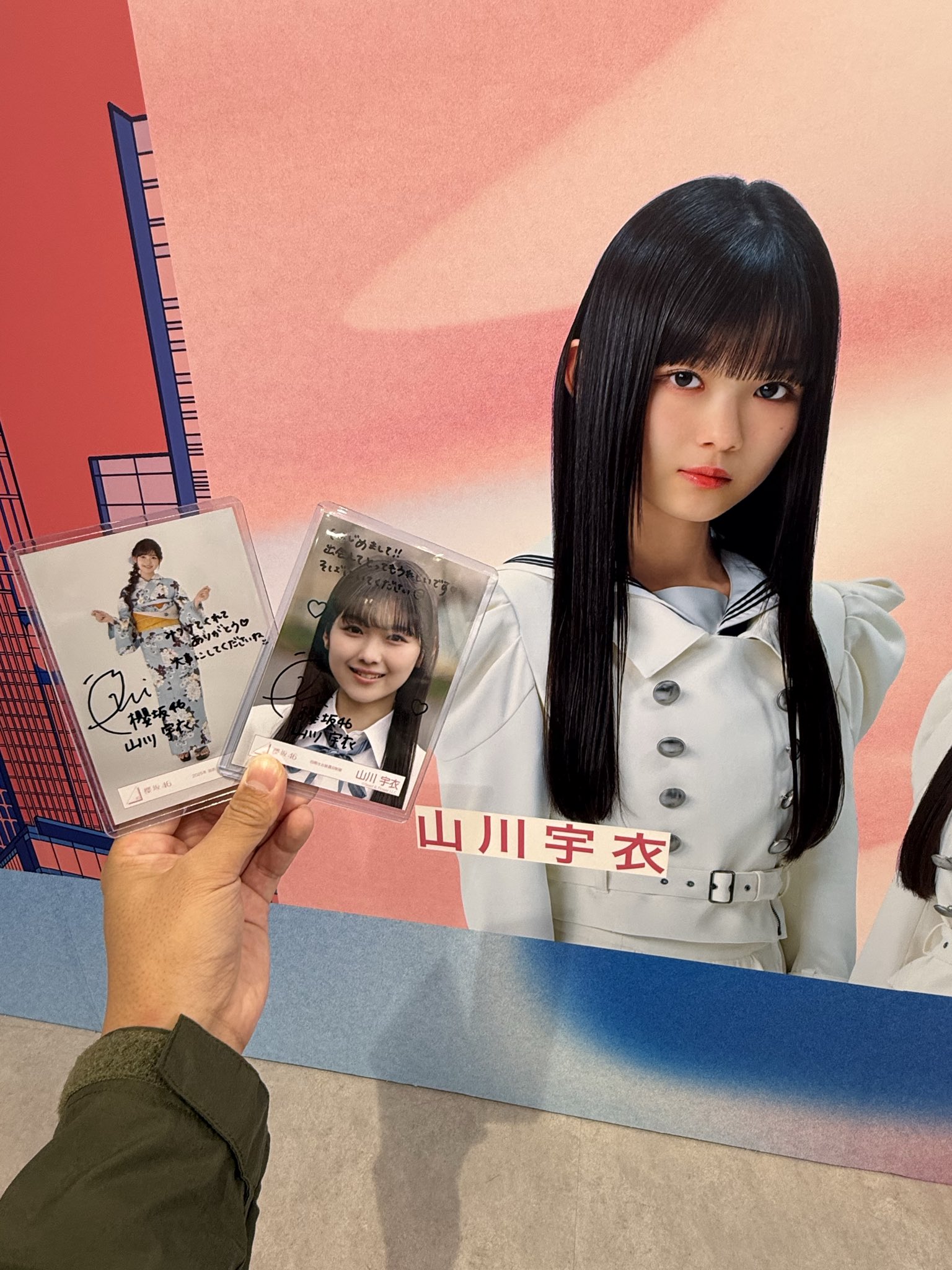 たいしょう〜坂道応援し隊〜1025号 on X: 