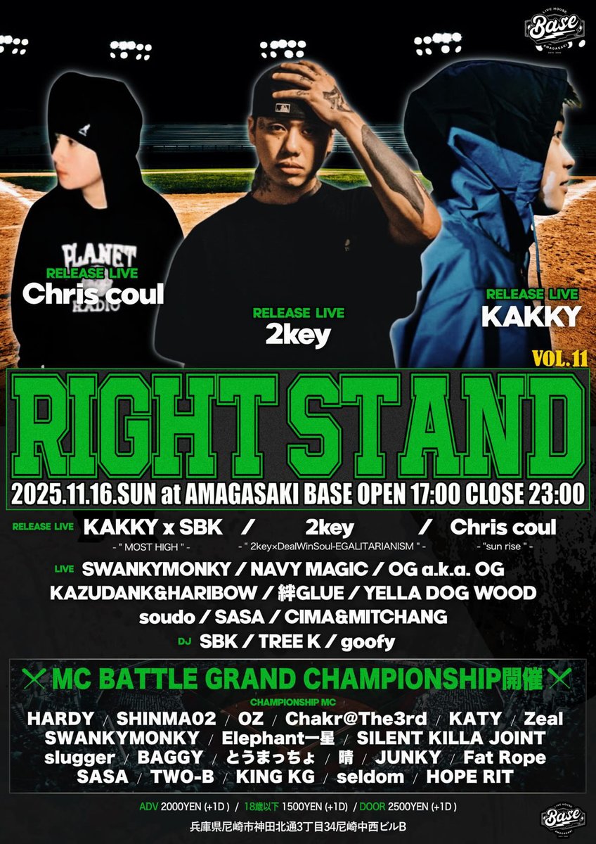 JUNY THE BOY MSC D.O DOGMA 日本語ラップ ラッパーDOGMAの