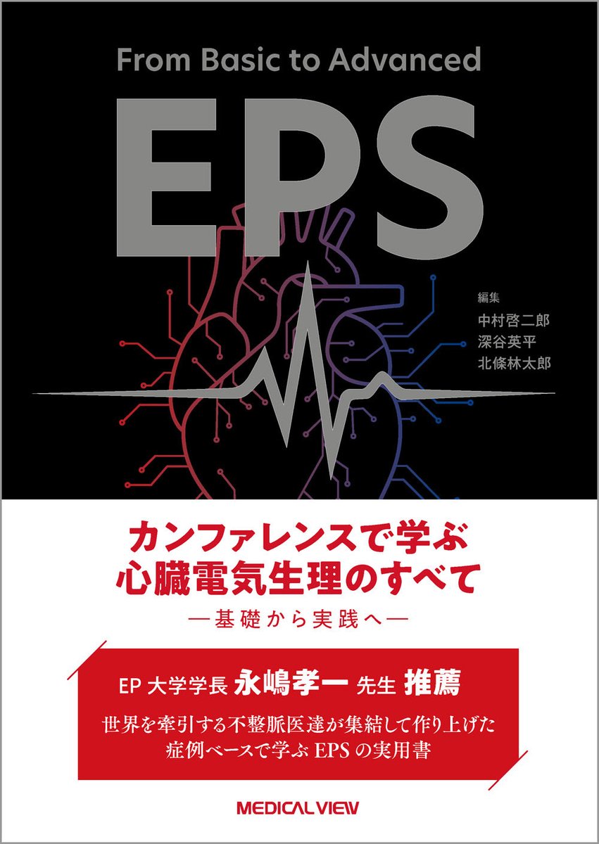 医学書　おまとめ 日本薬局方外医薬品規格 2002 – 株式会社じほう