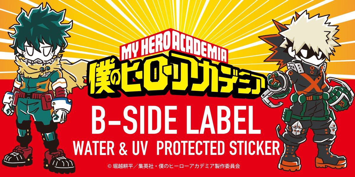 新品未開封品 僕のいた時間 DVD-BOX 6枚組 フォトブック ステッカー付き 僕のいた時間 DVD-BOX 中古DVD・ブルーレイ | ブックオフ公式