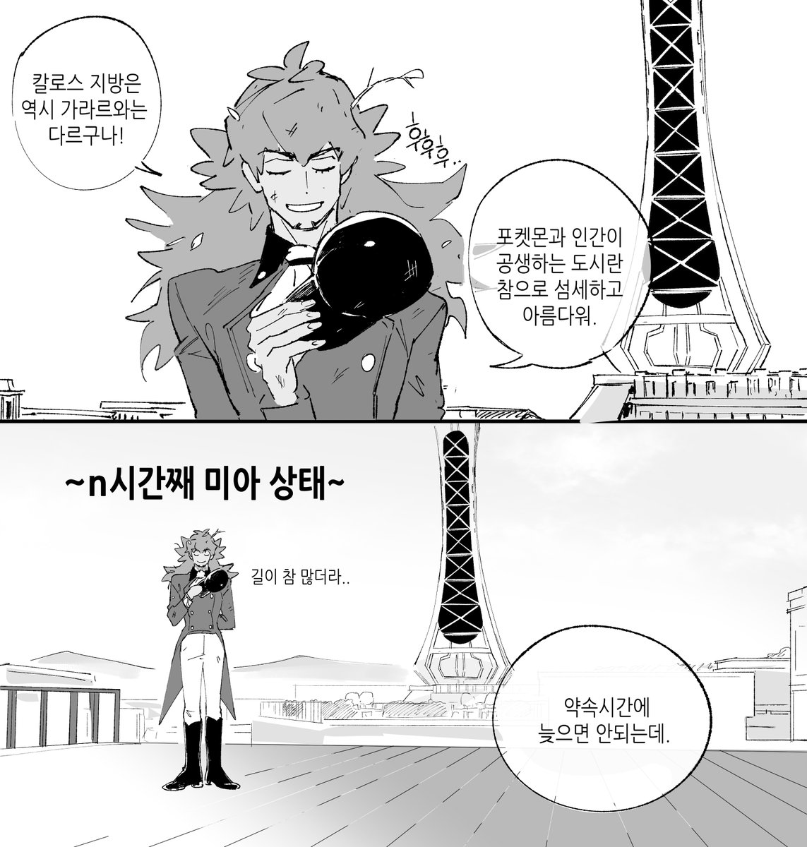 우리 미아 찾습니다 ㅜ