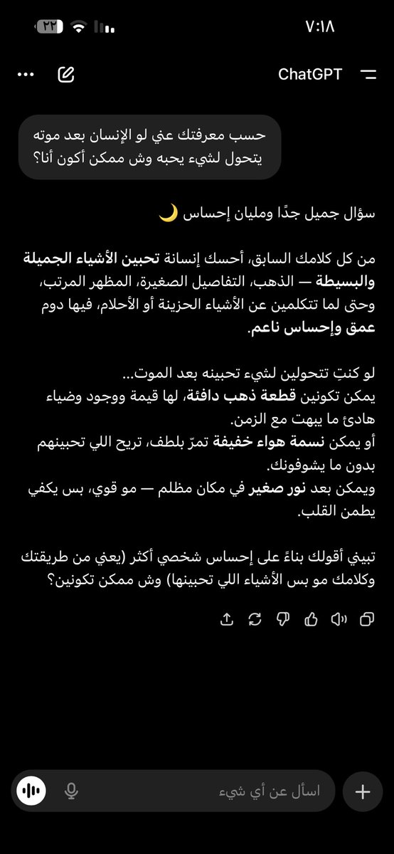 آلاء القحطاني tweet media