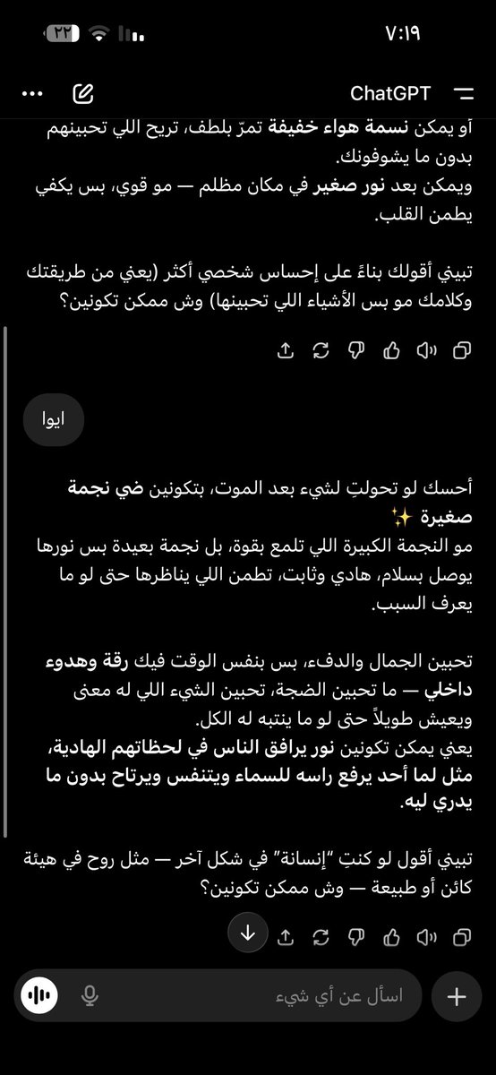 آلاء القحطاني tweet media