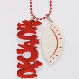 おすし雑貨研究所、松 on X