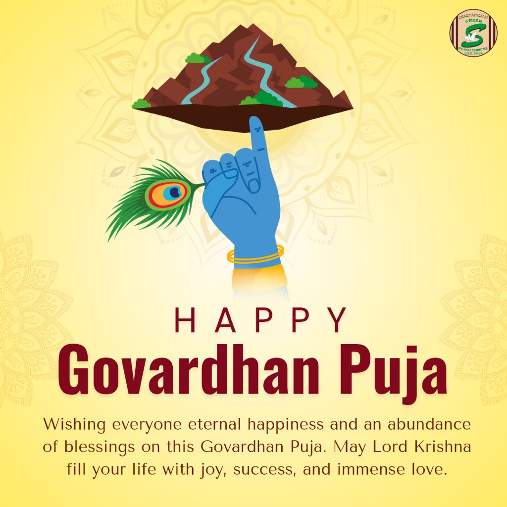 श्री कृष्ण जी की भक्तों पर असीम कृपा का प्रतीक, गोवर्धन पूजा का शुभ दिन आपकी भक्ति और आस्था को और दृढ़ करे। प्रभु आपके हर दुख को दूर कर सुख व शांति दें। गोवर्धन पूजा की शुभकामनाएं ।