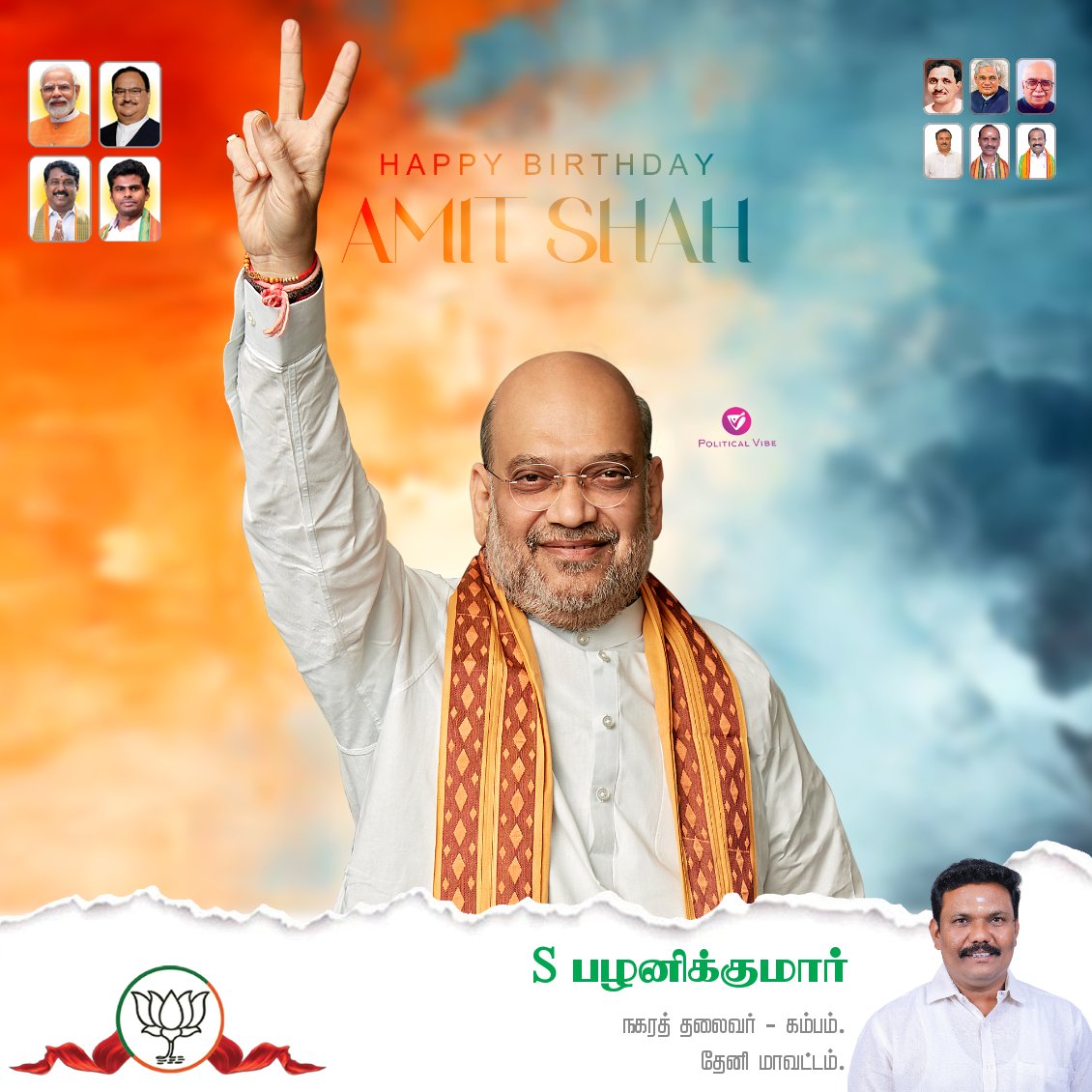 PalanismileS's tweet photo. @AmitShah @ombirlakota Happy Birthday dear @AmitShah Ji https://t.co/f8BJg4Bzn2