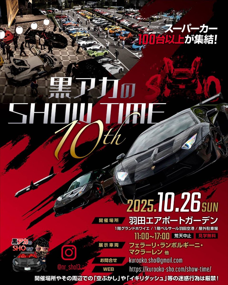 エモンガ　オープンリーグ参加賞　サマーカーニバルin東京タワー　ミラー　ホイル 盛りたかった千里 on X: 