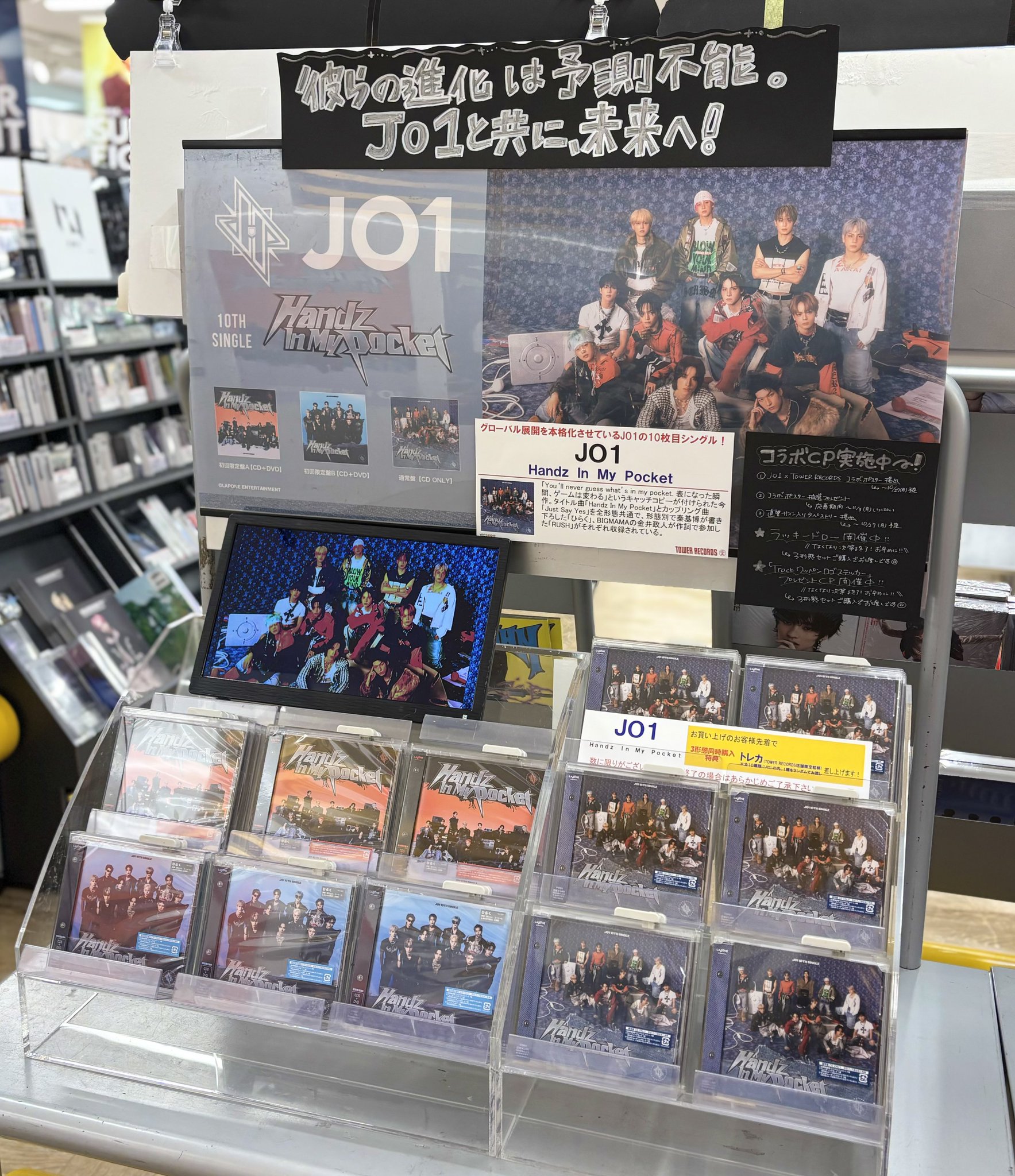 タワーレコード町田店 on X: 