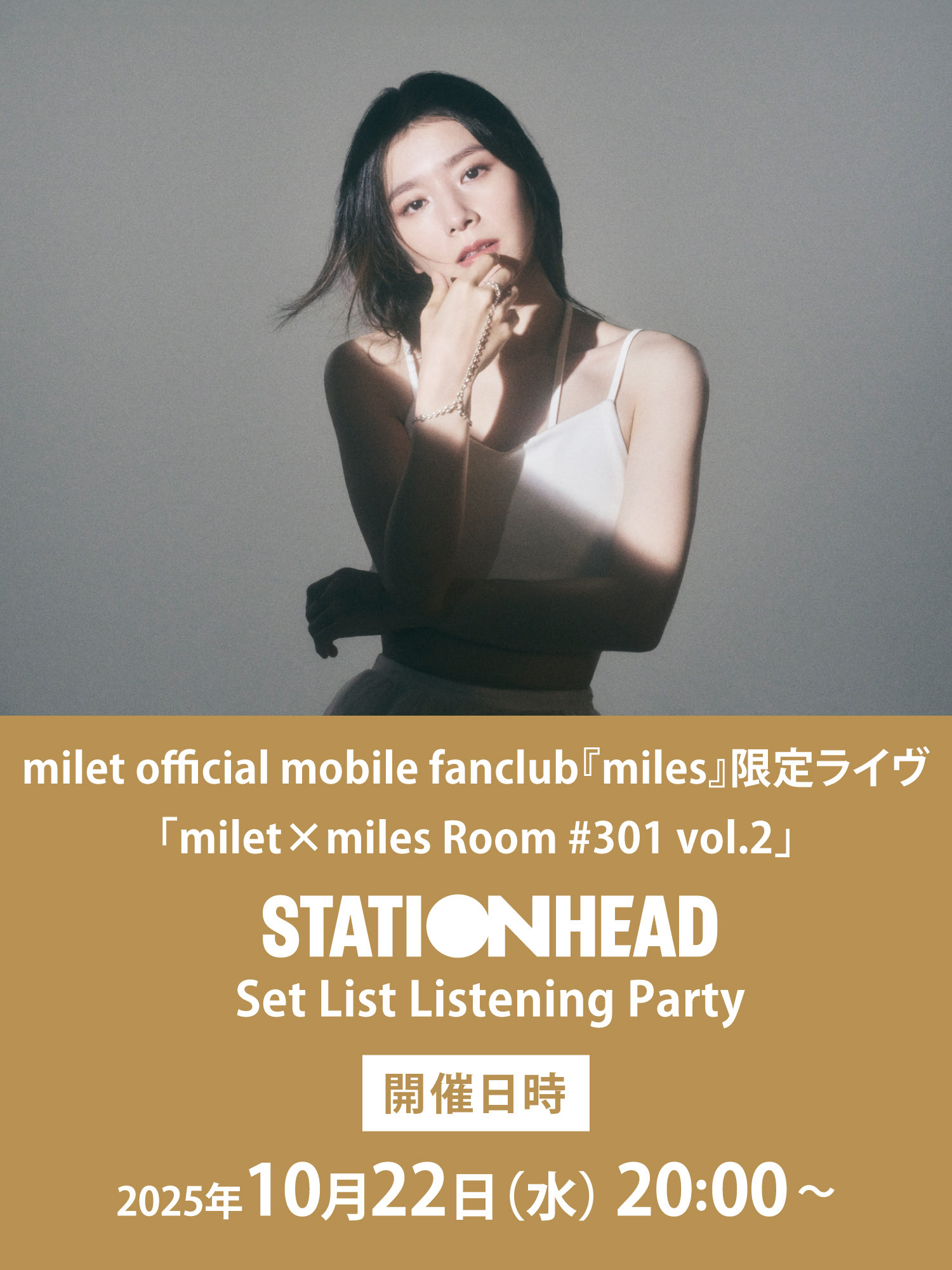 milet メセカ キーホルダー miles Room #301 vol.2