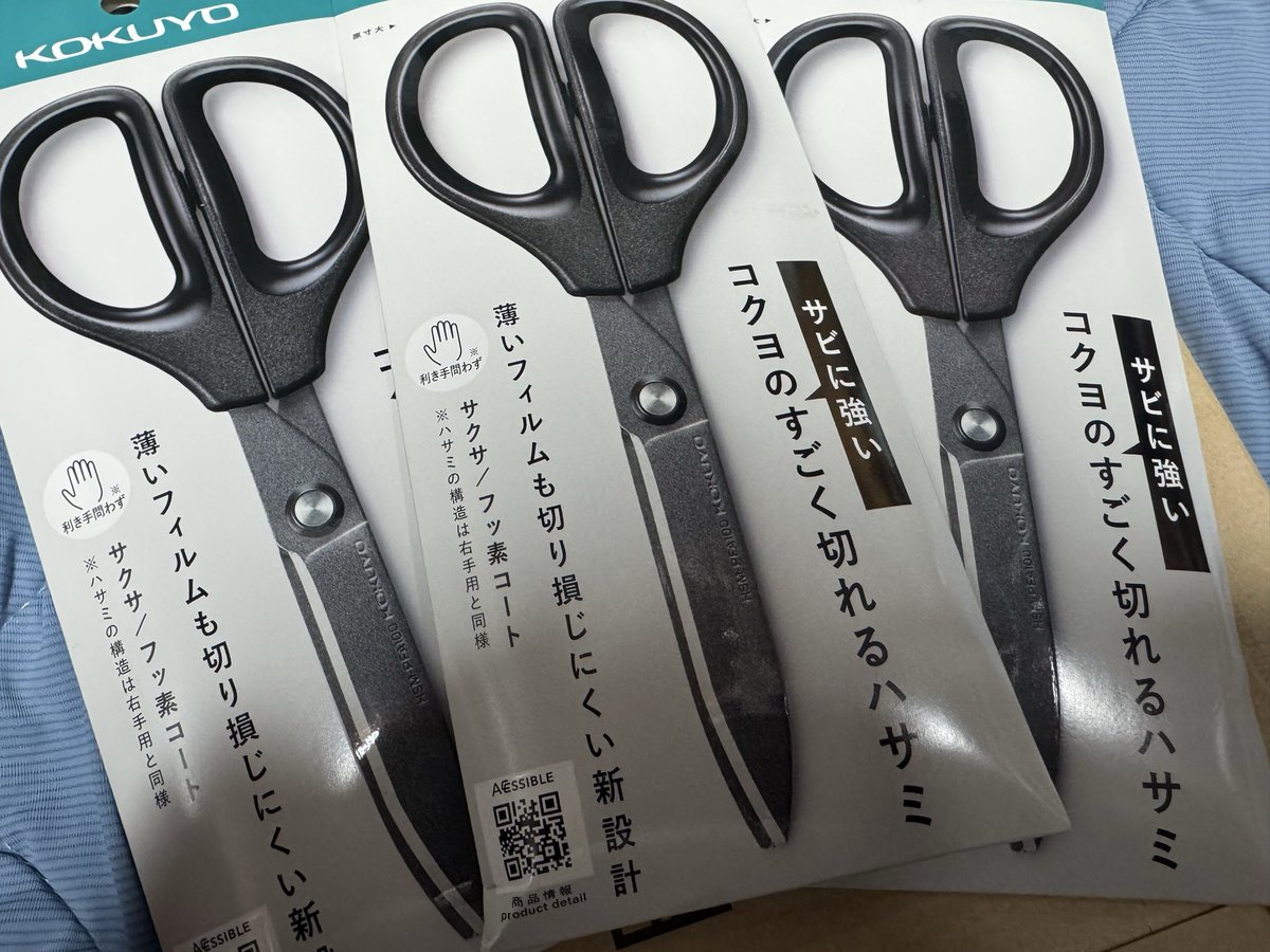 マグロよしお@ミニ四駆 on X