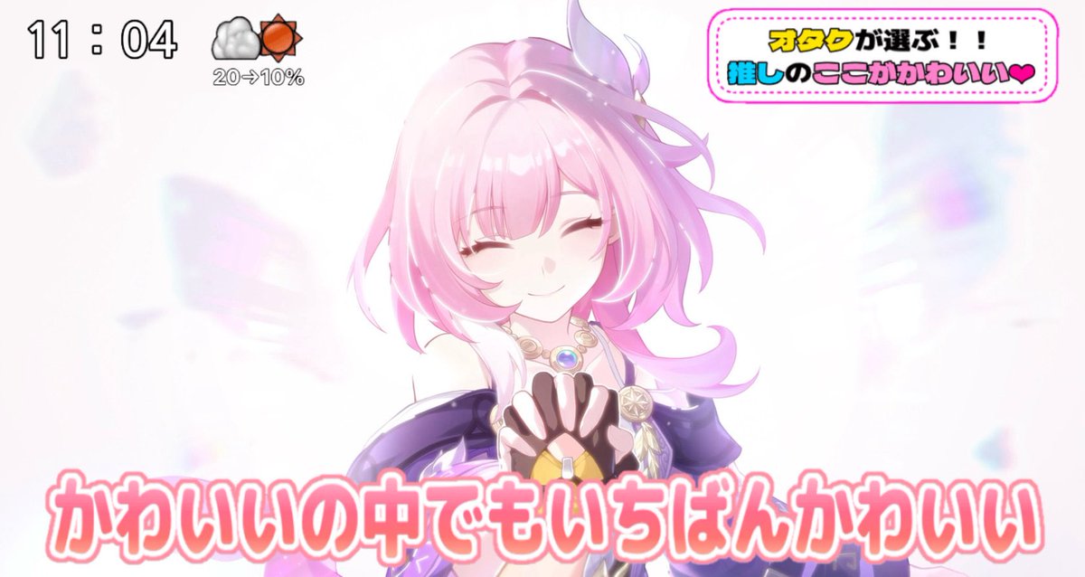 絶対合う(確信)