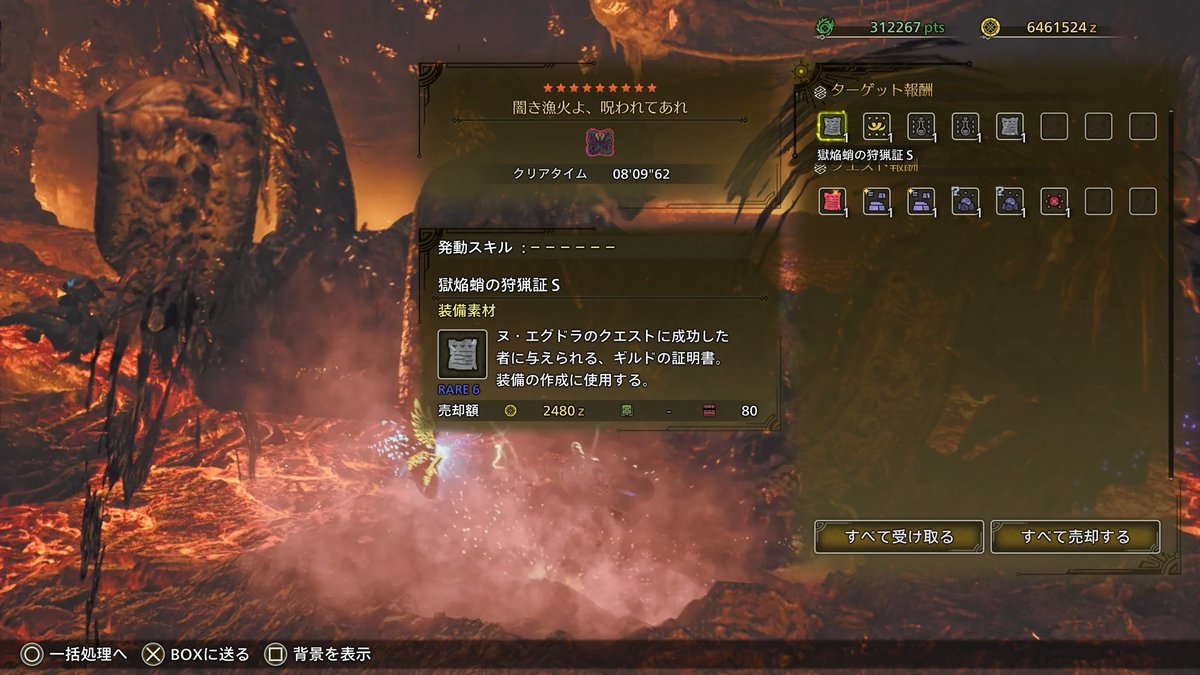 王ヌ　ソロ(オトモあり)でやってきた！！
感想としてはスリップダメと多段が痛すぎるかな😇
ガード殺しエグそうな気がする