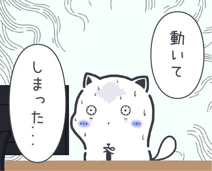 「これじゃ動かないだろうなー...」と思って実行したら 