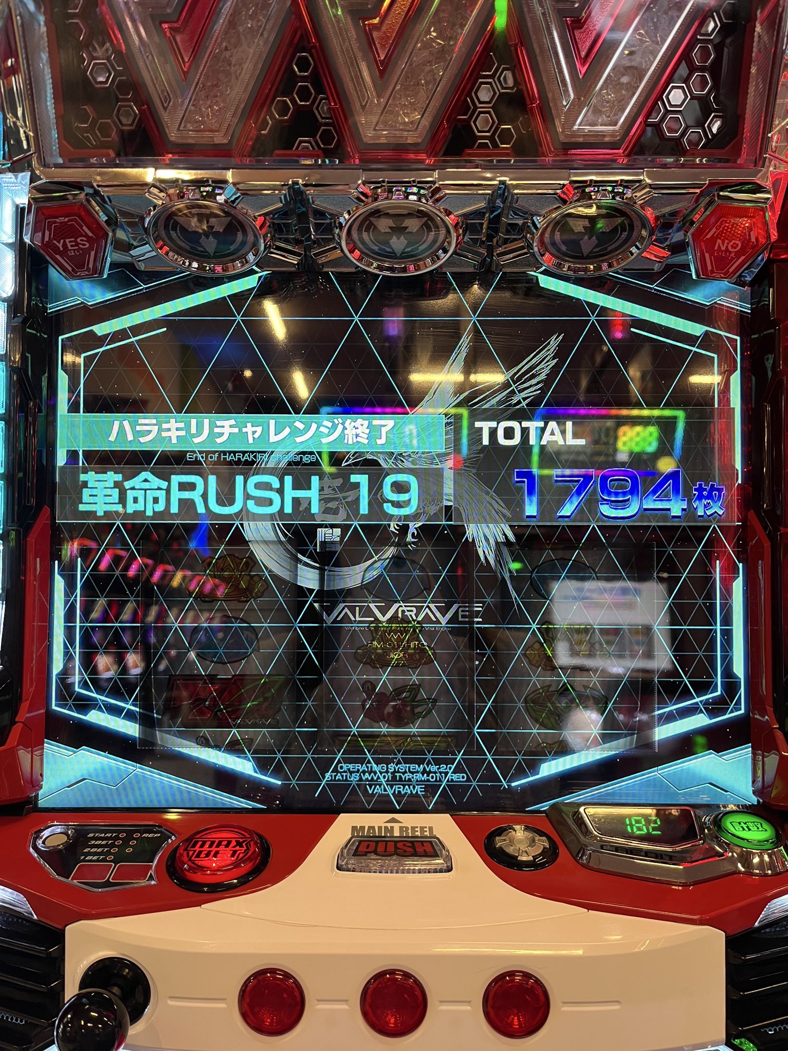 ぴーちゃん(*'▽'*)様確認ページ ぴーちゃん on X