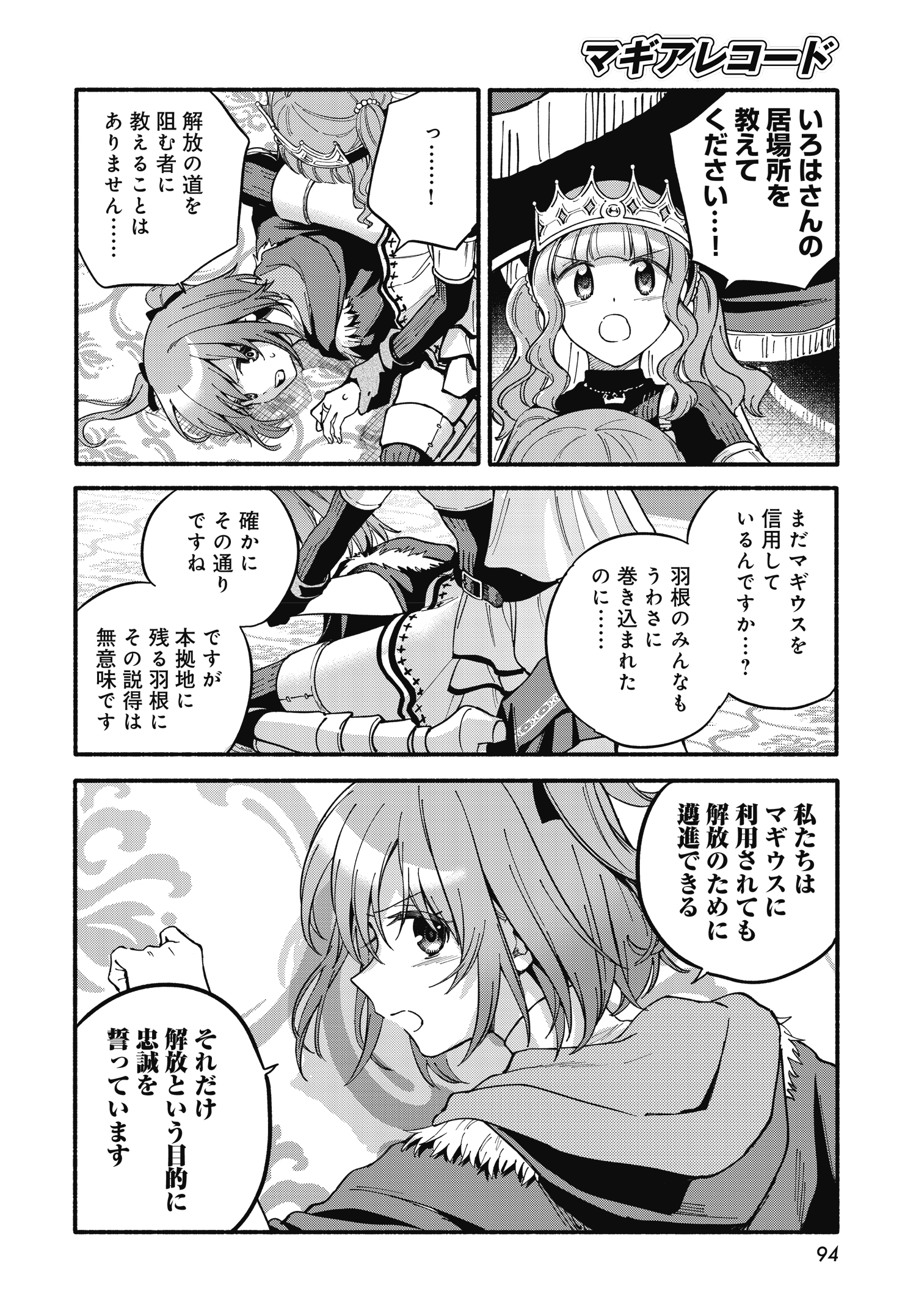 マキ@プロフ必読 Amazon.co.jp: ヒプノシスマイク -Division Rap Battle- side