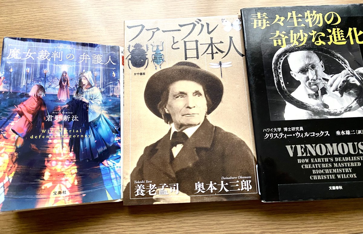 <a href="/yu3714117/">鍼灸整体師yu</a> おはこんにちわ〜🔆
お昼はラーメンとパン２個とアイスとハニーナッツ食べまくってもう3000kcalオーバーです🙈💦
今は魔女裁判の弁護人というミステリー小説がもう少しで読み終わります🪔
