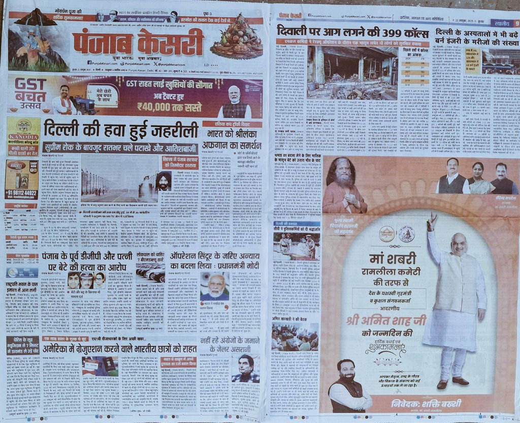Tweet media one