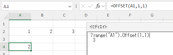 sugoi_kaizen's tweet image. セル結合の新たな弊害で10分溶けた。
OFFSET関数とVBAのOffsetプロパティで挙動が違うんですね。