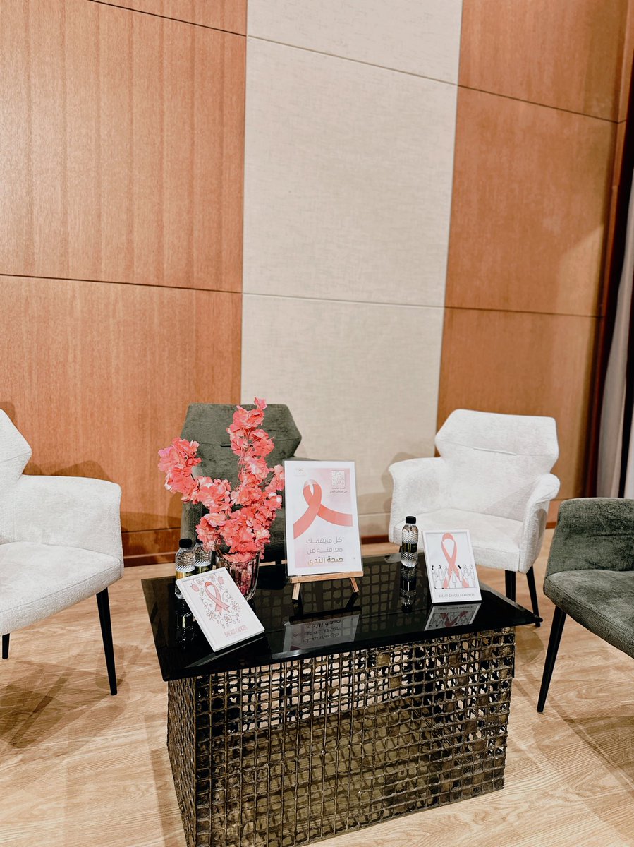 مدارس دانة العلوم tweet media