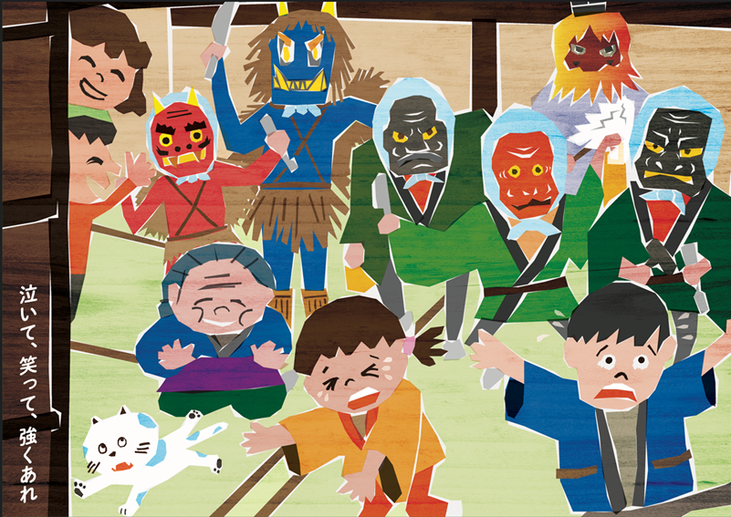 日本広告制作協会 tweet media