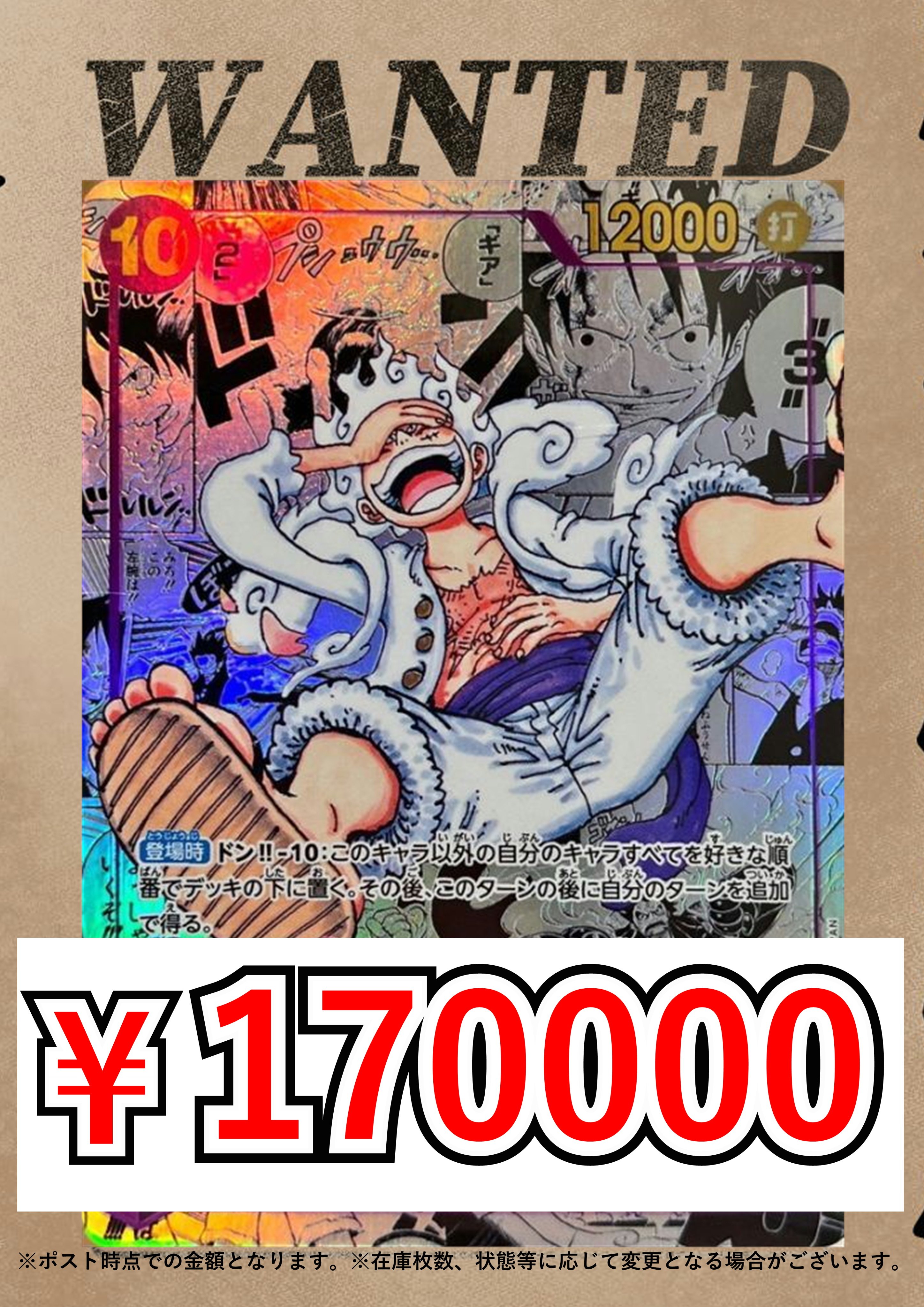 ワンピースカード　6枚まとめ売り Amazon.co.jp: Bandai (BANDAI) ONE PIECE Card Game, The