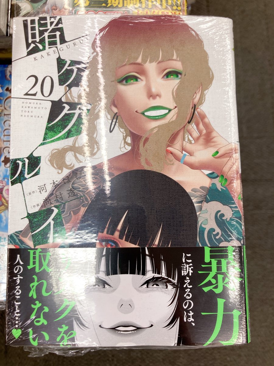 アニメイト大宮 on X