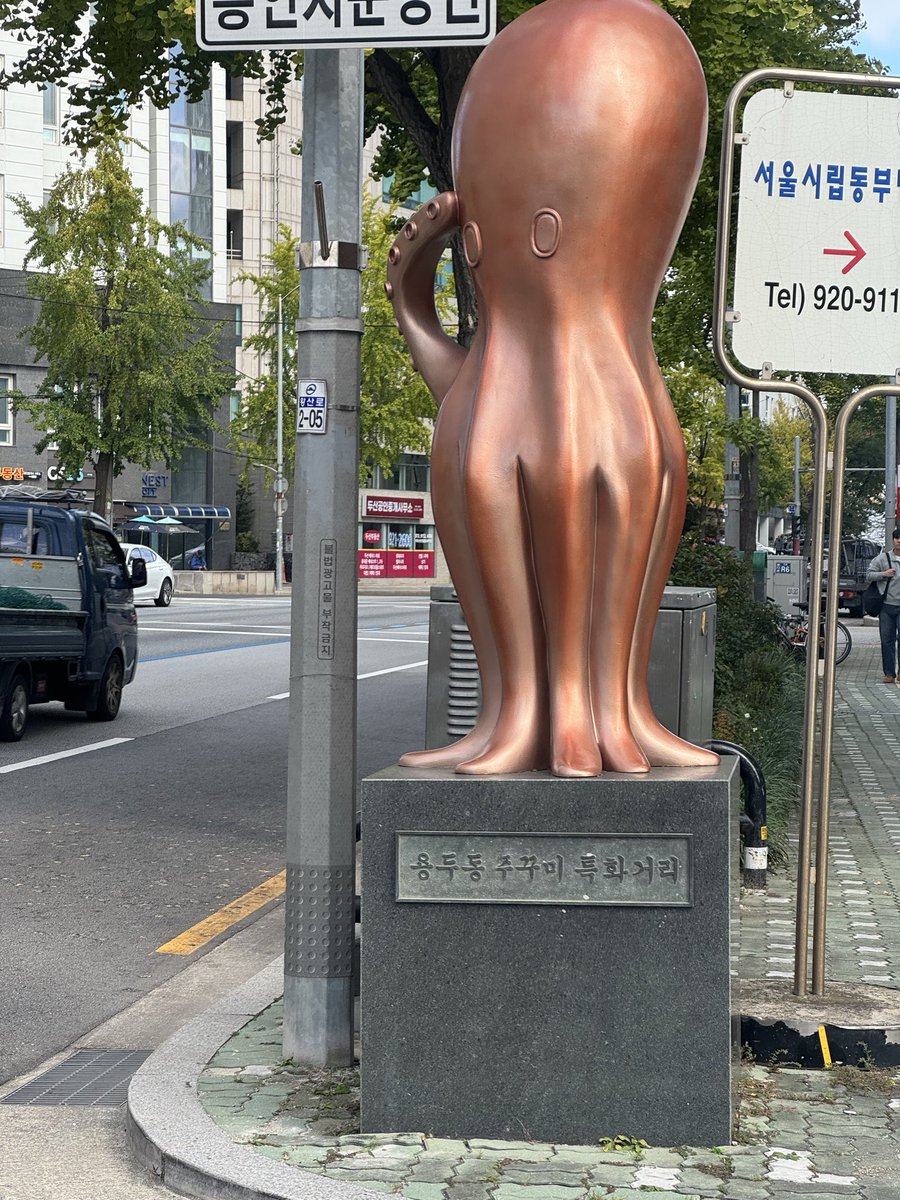 이친구 작년에 천으로 덮혀있어서 철거되나 넘 아쉬웠는데 알고보니 새단장 한거였음 다리가 다시 매끈매끈 깨끗해졌답니다