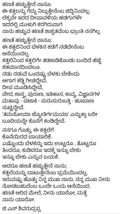 dir_kiranN's tweet photo. ಒಳಮನೆಯಲ್ಲೊಂದು ಹಣತೆ ಸದಾ ಬೆಳಗುತಿರಲಿ 🌸 https://t.co/VwrEIw8jwC