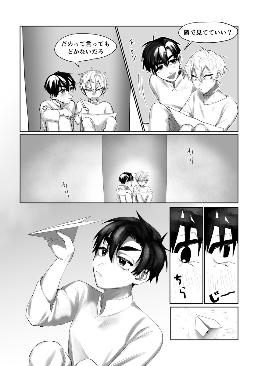 6/1は室蘭本線記念日 (@xxx10pu94) / Posts / X