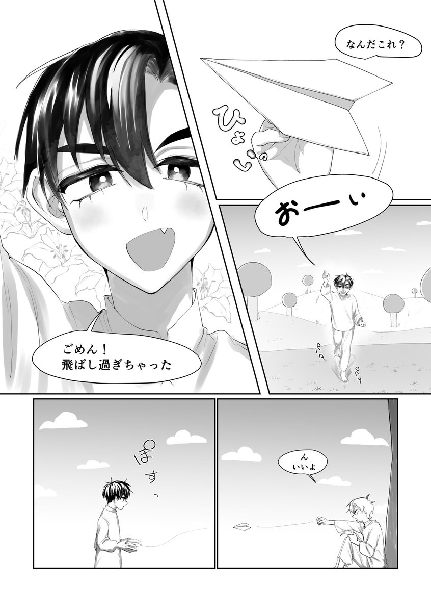 専用です❀.*・゜他の方はご遠慮下さいませ 口可司ロロ on X