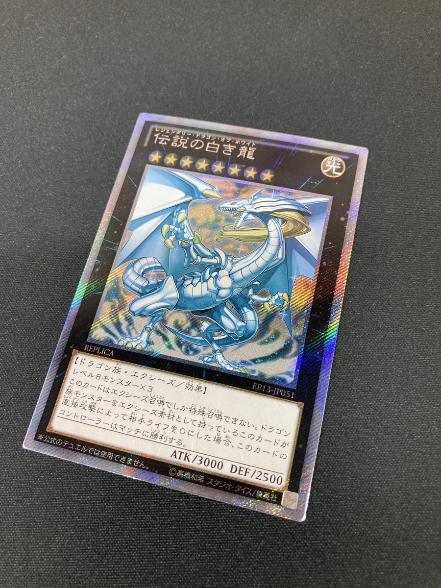 ドラゴンスター神戸三宮店 on X