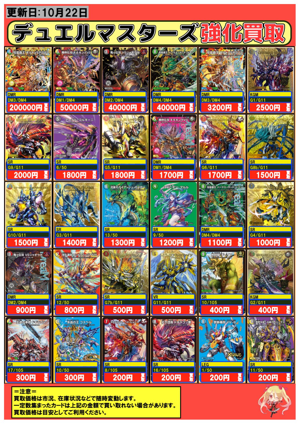 フルコンプ秋葉原店 on X: 